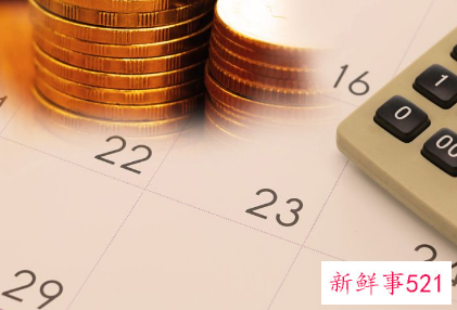 我从来没交个人所得税