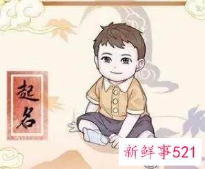 属虎男孩名字取名姓徐