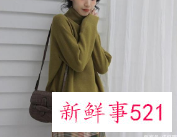 冬装如何穿搭配衣服好看