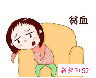 女人贫血的原因和危害
