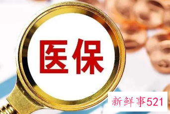 2022佛山灵活就业医保怎么买