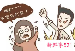 被扇耳光算家暴吗