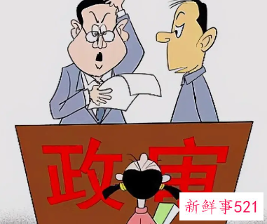 政审会仔细看毕业生登记表吗