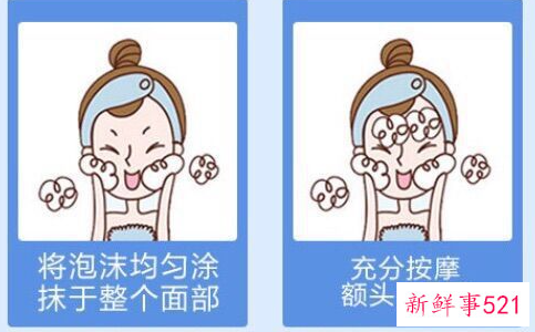 长期不用洗面奶的好处
