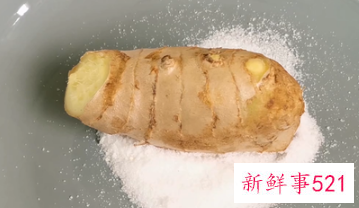 保存生姜小妙招