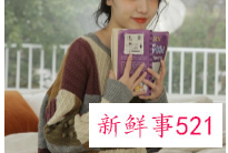 冬装如何穿搭配衣服好看