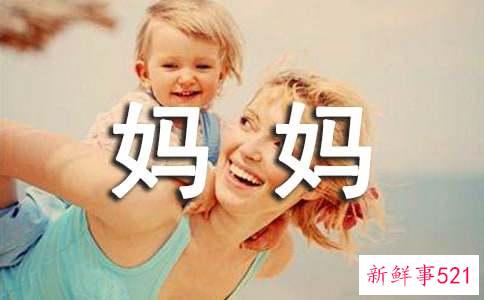 最受准妈妈欢迎胎教方法