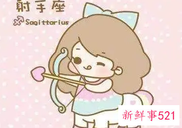 在一起为了睡的男人星座