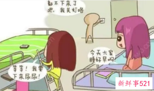 和宿舍的人关系不好怎么办