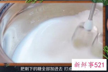 做蛋糕的教程视频