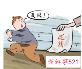 欠钱不还去人家家里闹