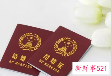 二婚离婚证丢了可以办结婚证吗