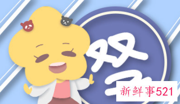 一生大富大贵的白羊女