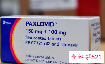 MPP官宣5家中国药企获准辉瑞授权