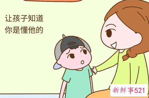 小孩应该如何教育