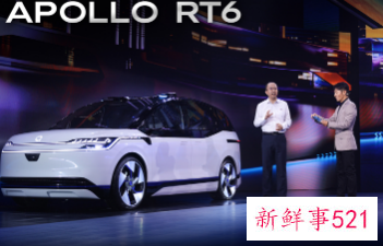 百度第六代量产无人车发布，将于明年在萝卜快跑上投入使用