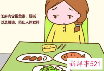 女人怀孕可以吃生蚝吗
