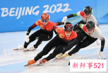 中国短道速滑队北京冬奥收获2金1银1铜