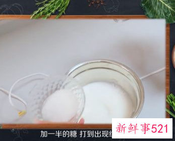 做蛋糕的教程视频