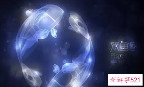 双鱼座的幸运色