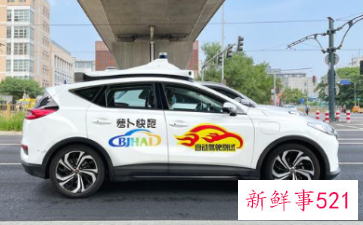 百度、小马智行获在京自动驾驶无人许可