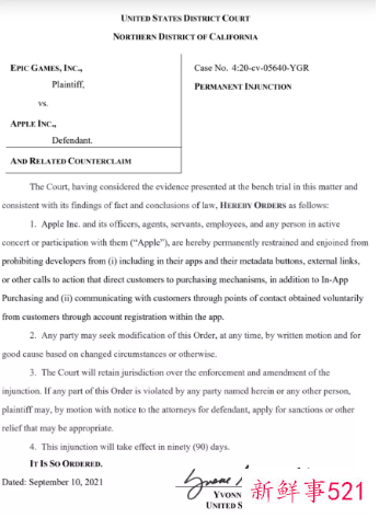 苹果或将开放三方支付渠道