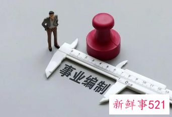 2022大连事业单位多少分能进面