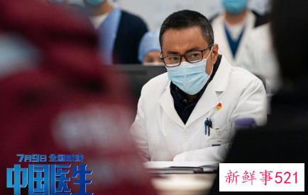 《中国医生》为何如此好哭？