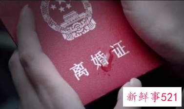 感情破裂一方不肯离婚怎么办需要什么证据