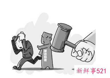 梦见诬陷诽谤诬告有什么征兆