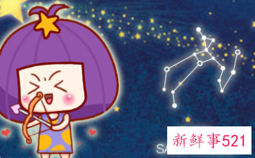 射手女对你爱理不理