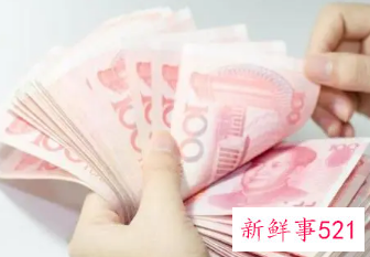 一万收入到手多少