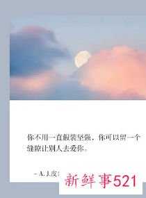 浪漫的情书文案