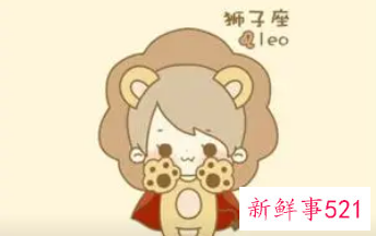 怎么让狮子座爱上你