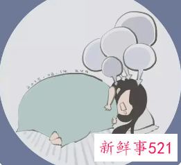 梦见别的女人穿我睡衣