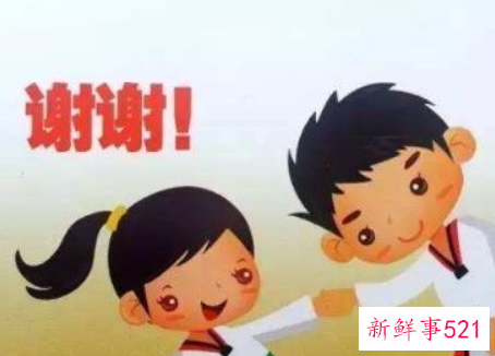 小孩常用礼貌用语