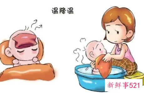 孩子洗澡着凉了发烧怎么办