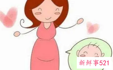 自己未婚怀孕是什么意思