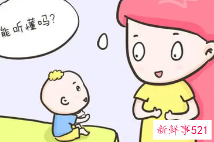 婴儿几个月开始学说话