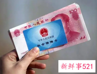 重庆社保灵活就业缴费档次标准2022