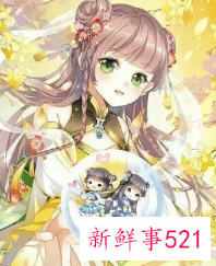 素颜也超级好看的四大星座女,有你吗