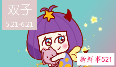 什么星座最聪明最厉害