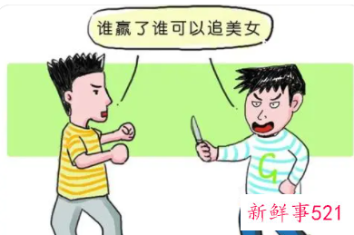 梦见打同事是什么意思