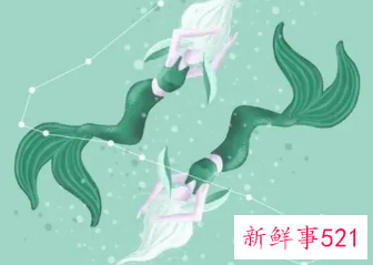 双鱼座到底是笨还是聪明