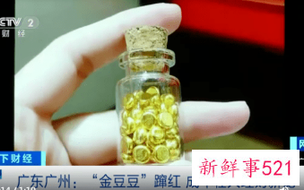 “金豆豆理财”成新流行趋势，95、00后成购买主力