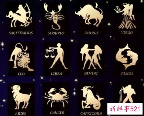 12星座中的交际高手