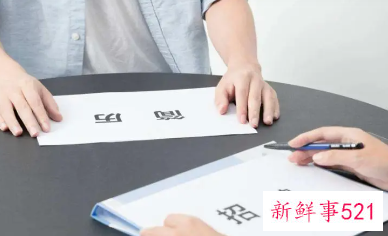 面试必备的真经