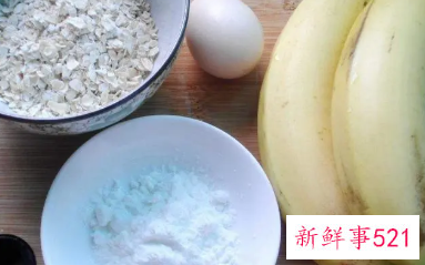 减肥排名第一的粗粮