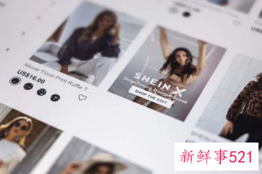 SheIn估值超千亿美元成全球第三大独角兽