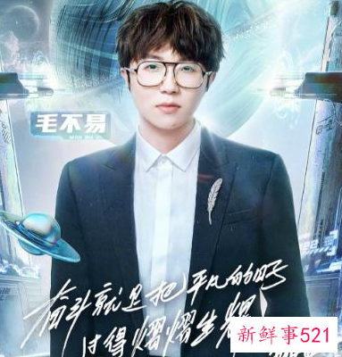 2022江苏卫视跨年演唱会阵容